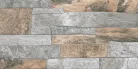 Járólap, Keros Magma Gris 23x46
